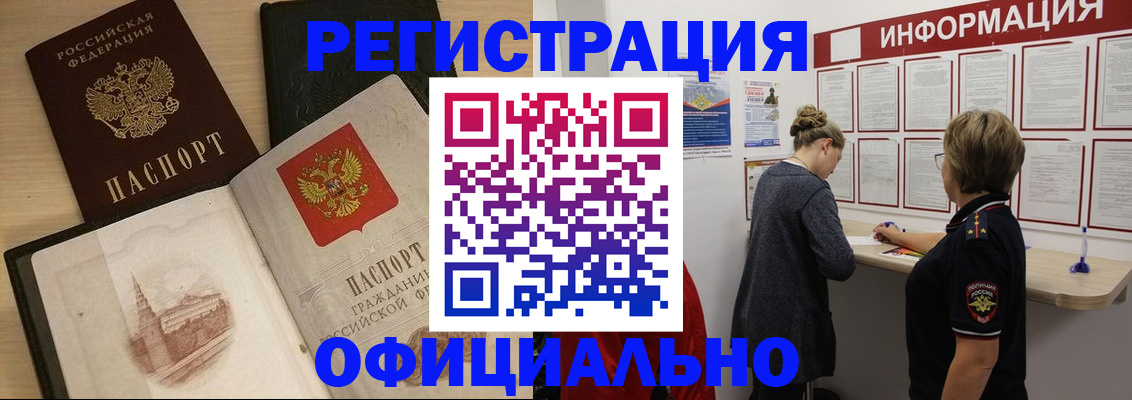 регистрация для школы в Серпухове