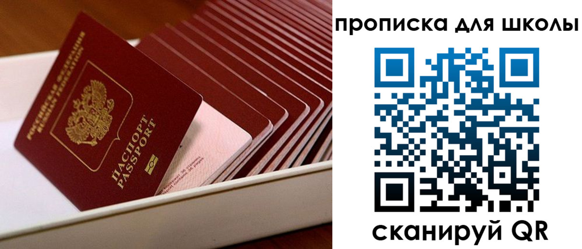временная регистрация госуслуги в Серпухове
