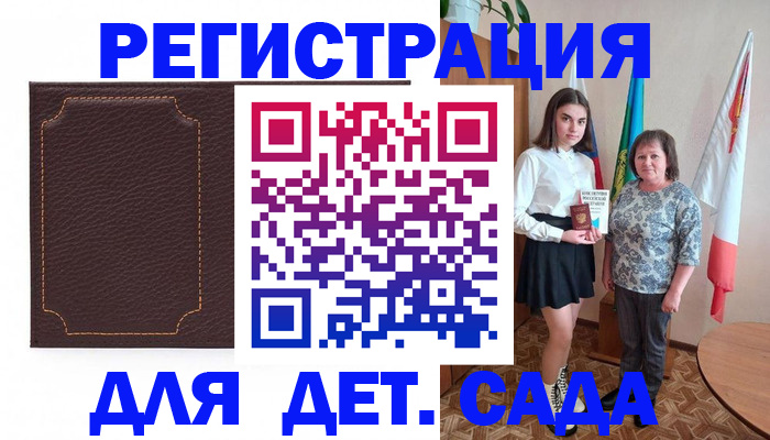 пропишу в квартире в Серпухове