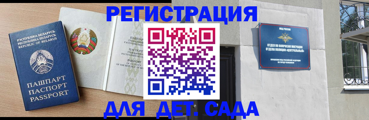 прописка в квартире в Серпухове